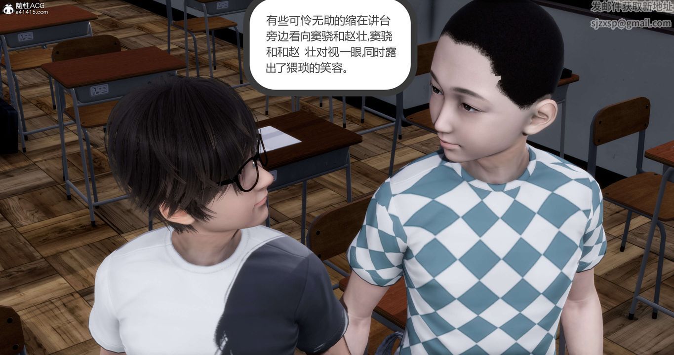 [3D]妈妈和女友是仇敌的性奴第14章【第3话】