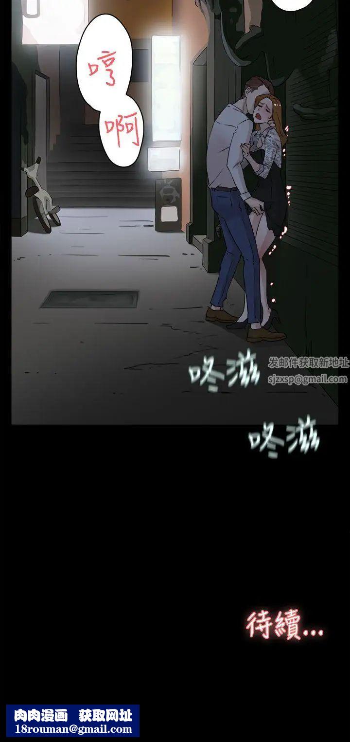 她的高跟鞋第24话-要不要也跟她来一发?