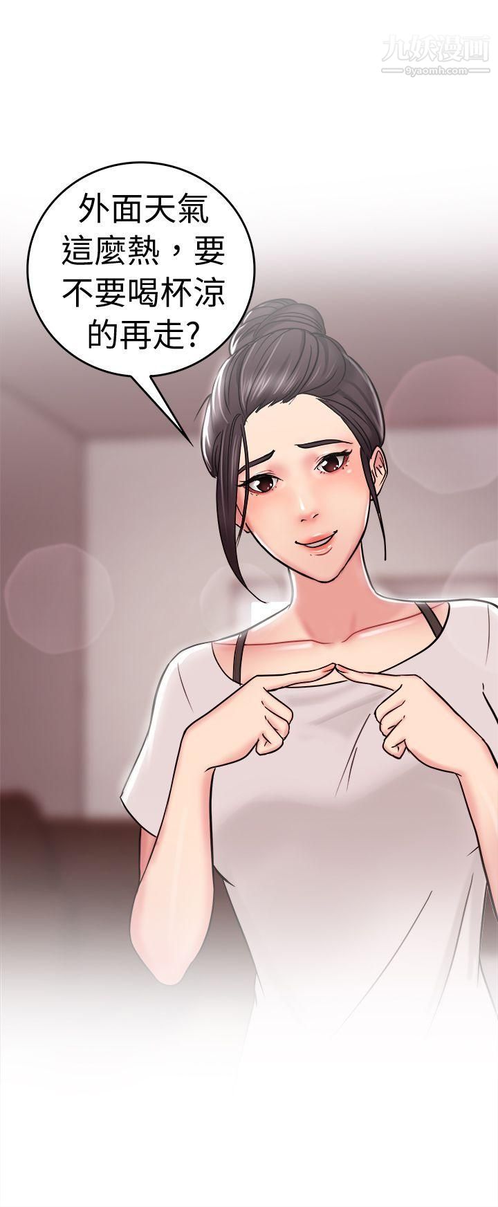 前男友前女友第22话-偶遇已婚前女友[上]