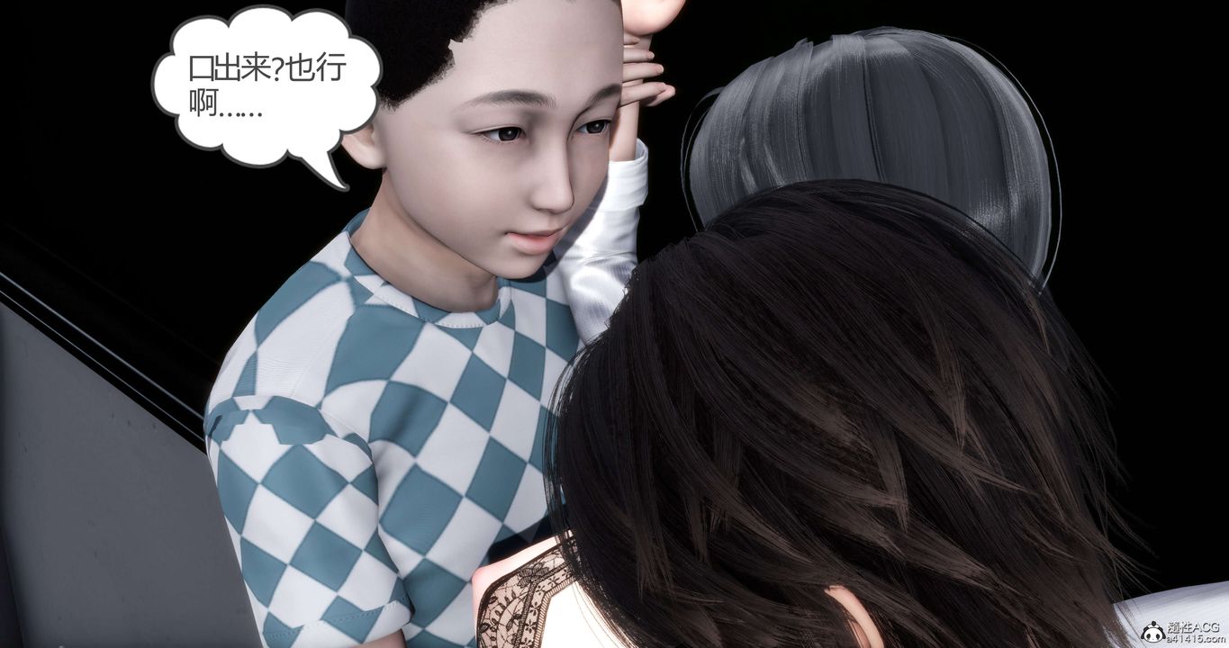 [3D]妈妈和女友是仇敌的性奴第14章【第3话】