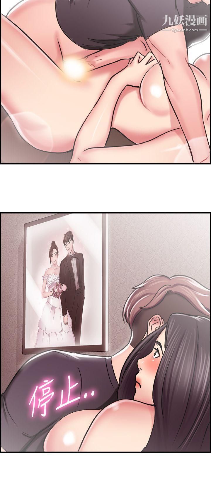 前男友前女友第23话-偶遇已婚前女友[中]