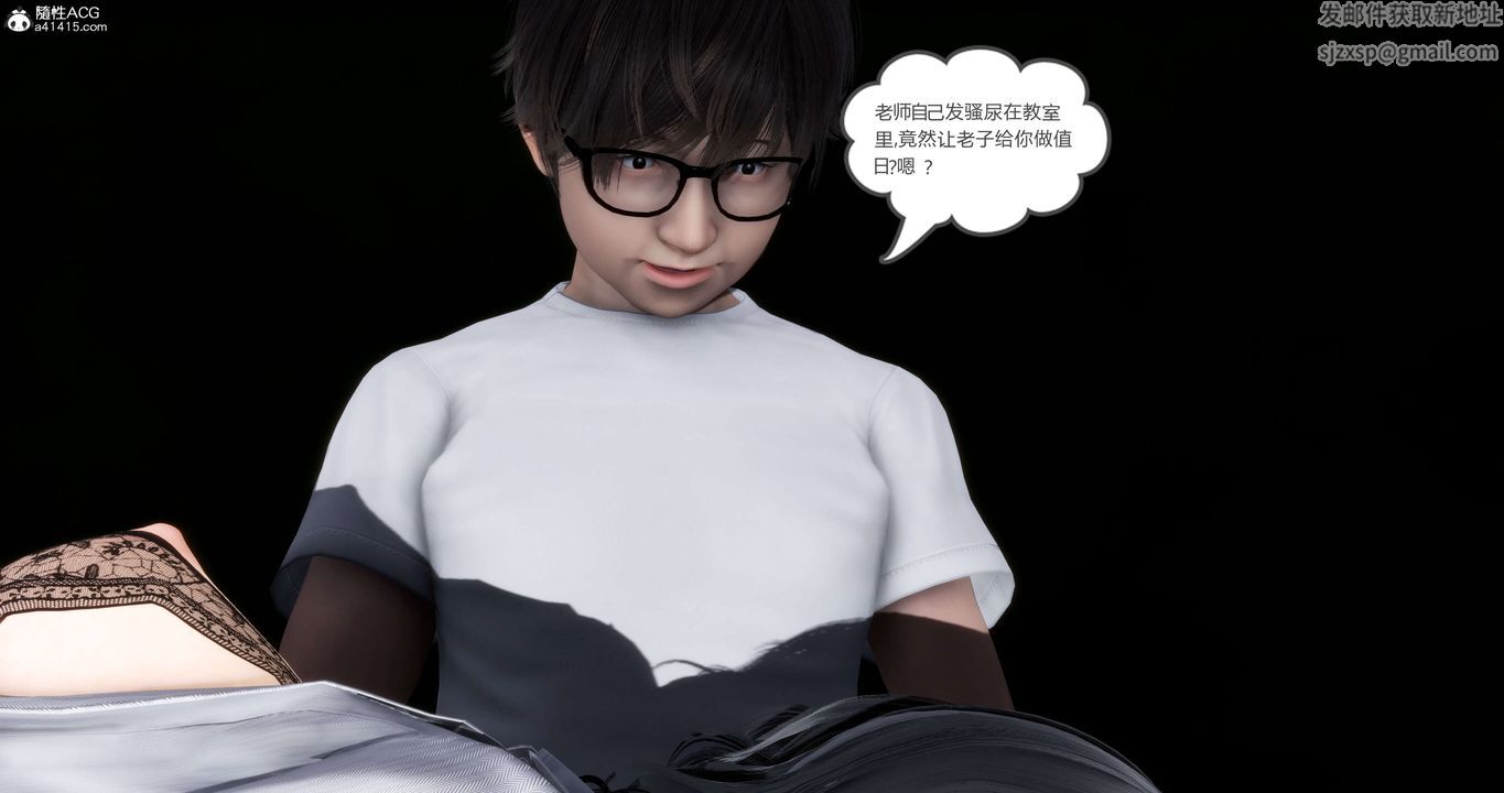 [3D]媽媽和女友是仇敵的性奴第14章【第3話】