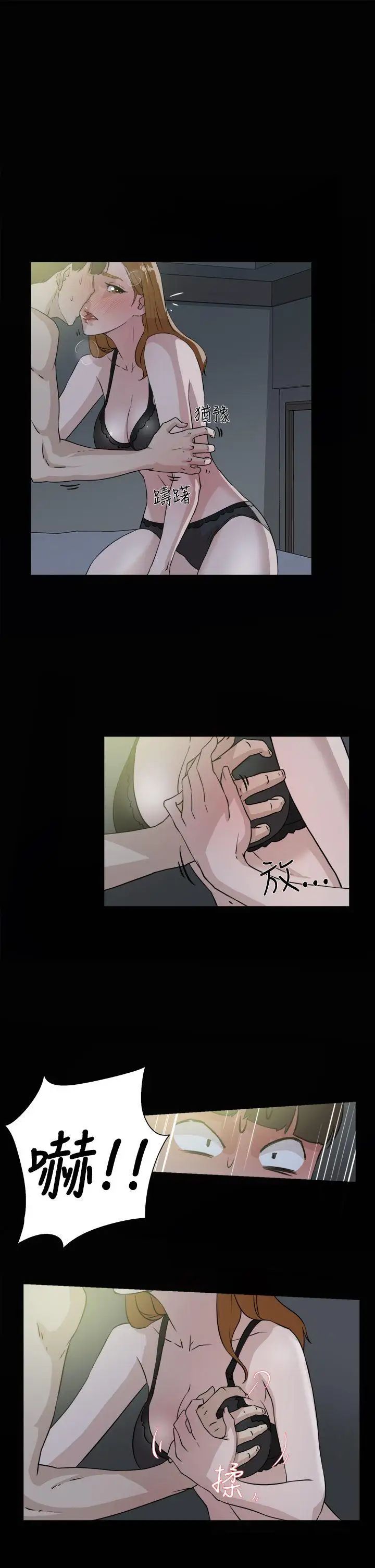 她的高跟鞋第27話-初次經驗