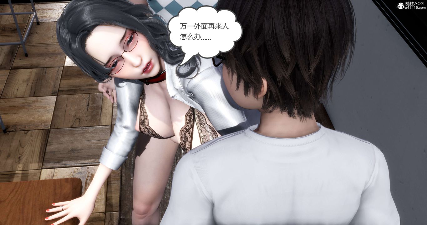 [3D]媽媽和女友是仇敵的性奴第14章【第4話】