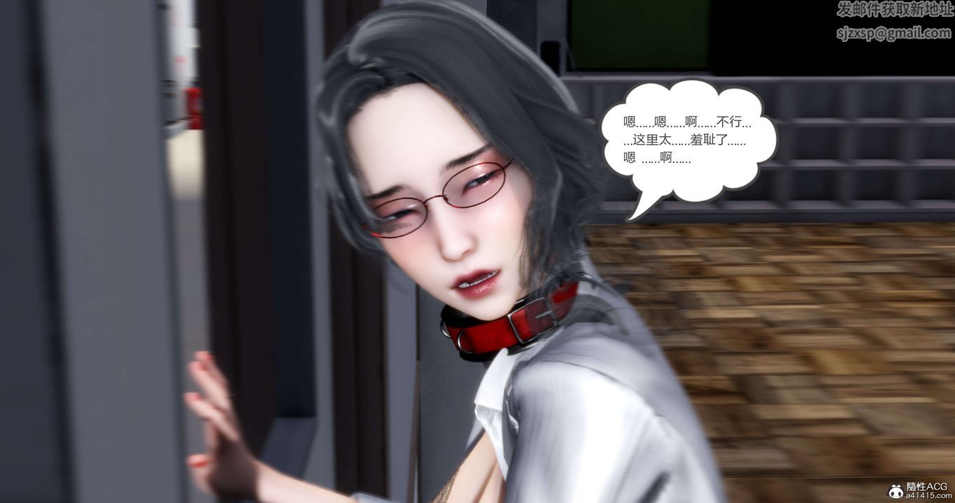 [3D]媽媽和女友是仇敵的性奴第14章【第4話】