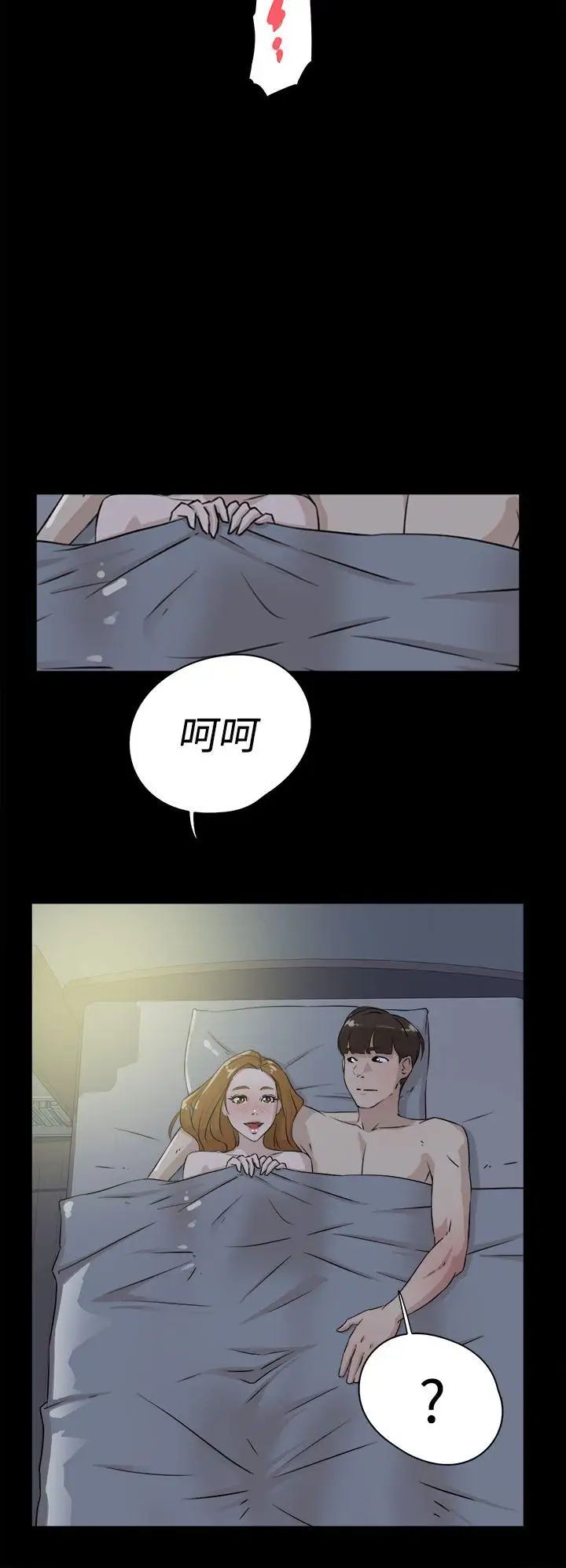 她的高跟鞋第27话-初次经验