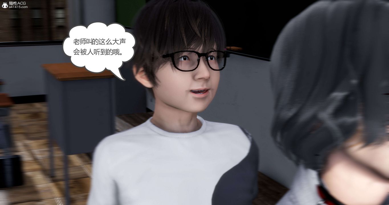 [3D]妈妈和女友是仇敌的性奴第14章【第4话】