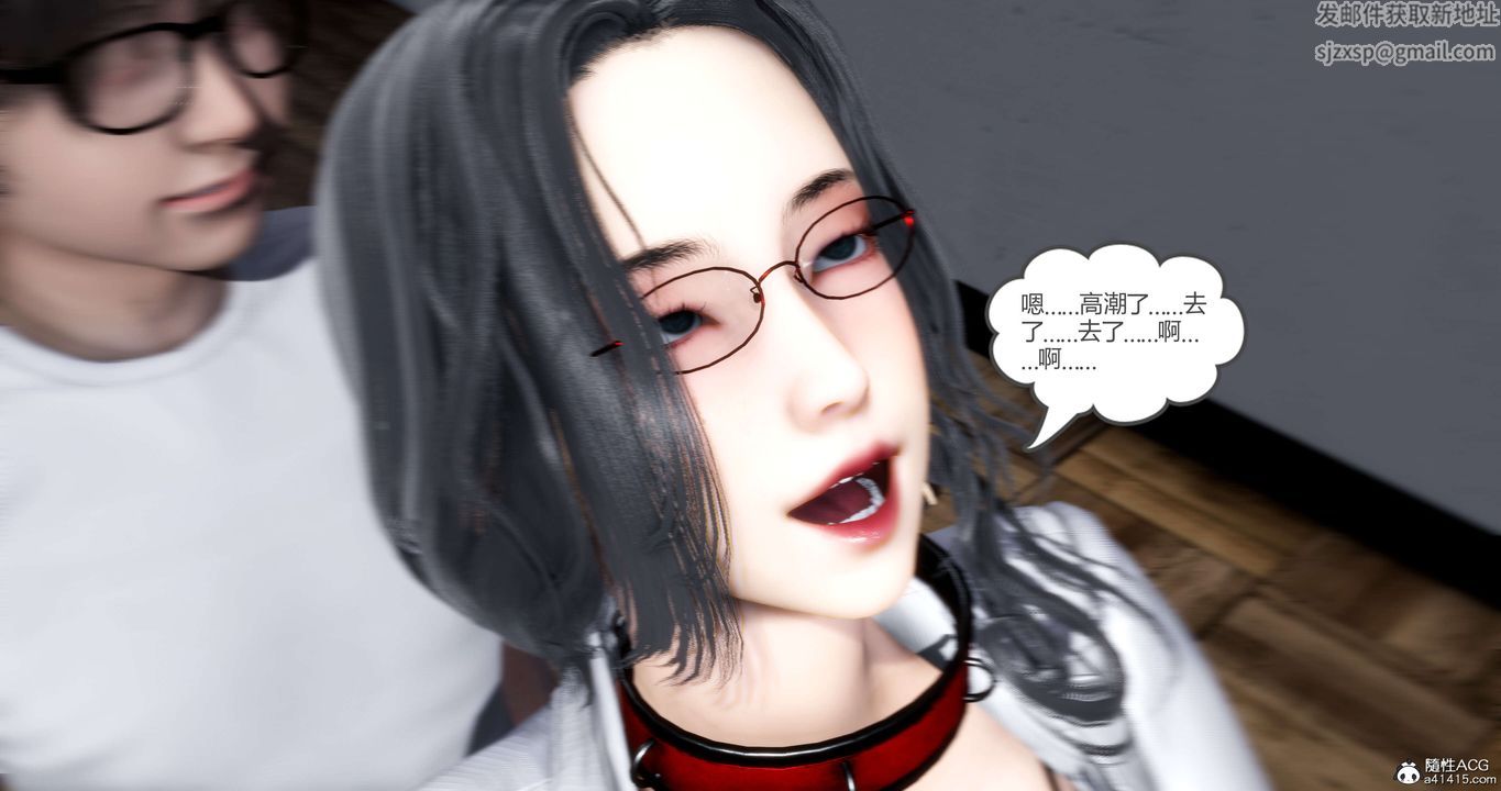 [3D]妈妈和女友是仇敌的性奴第14章【第4话】