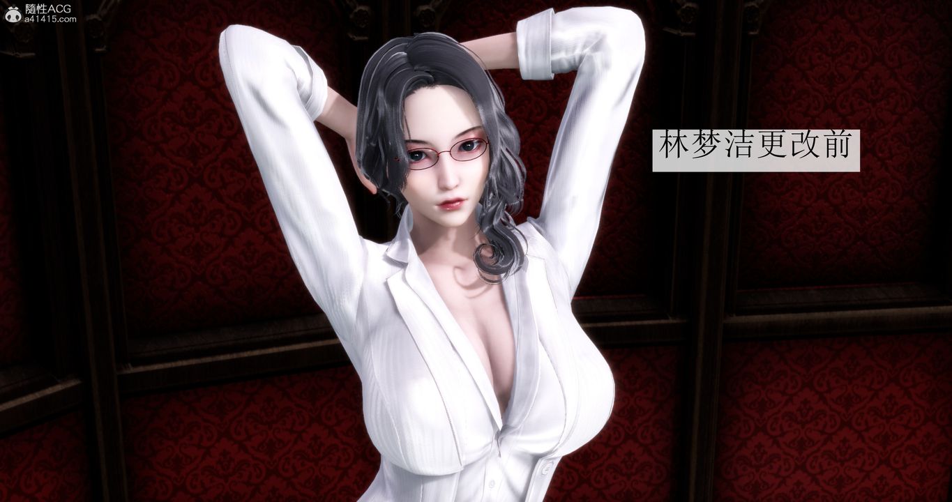 [3D]妈妈和女友是仇敌的性奴第15章【第1话】