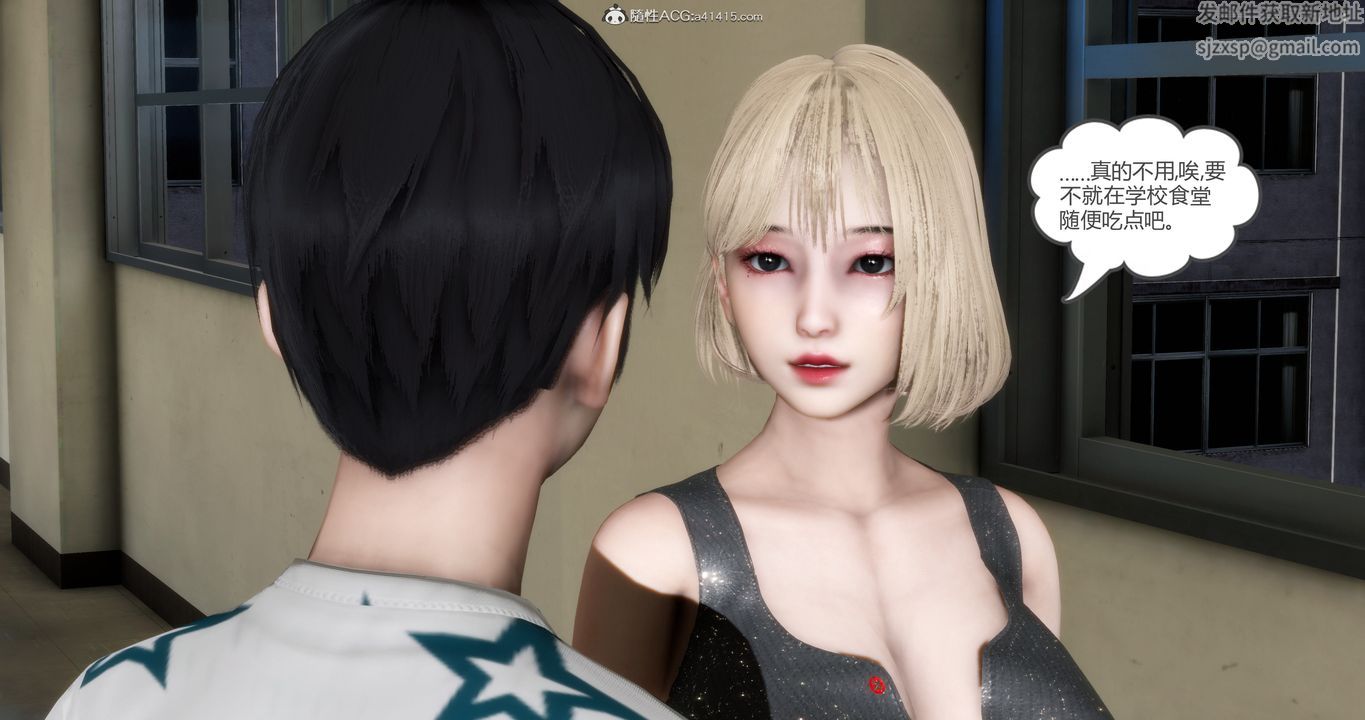 [3D]妈妈和女友是仇敌的性奴第15章【第1话】