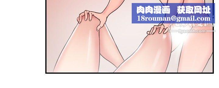 前男友前女友第27话-与前女友开房间[下]