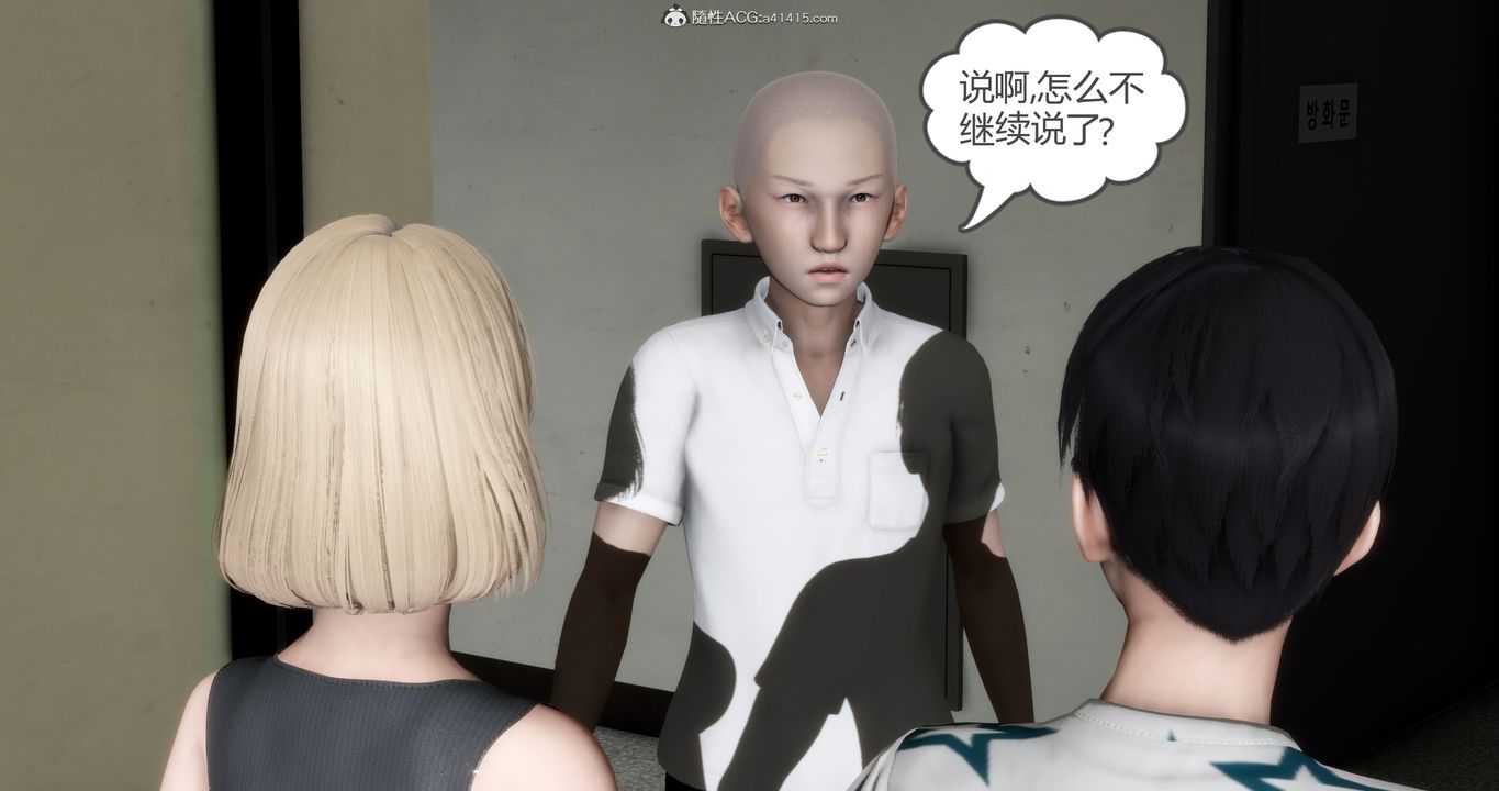 [3D]媽媽和女友是仇敵的性奴第15章【第1話】