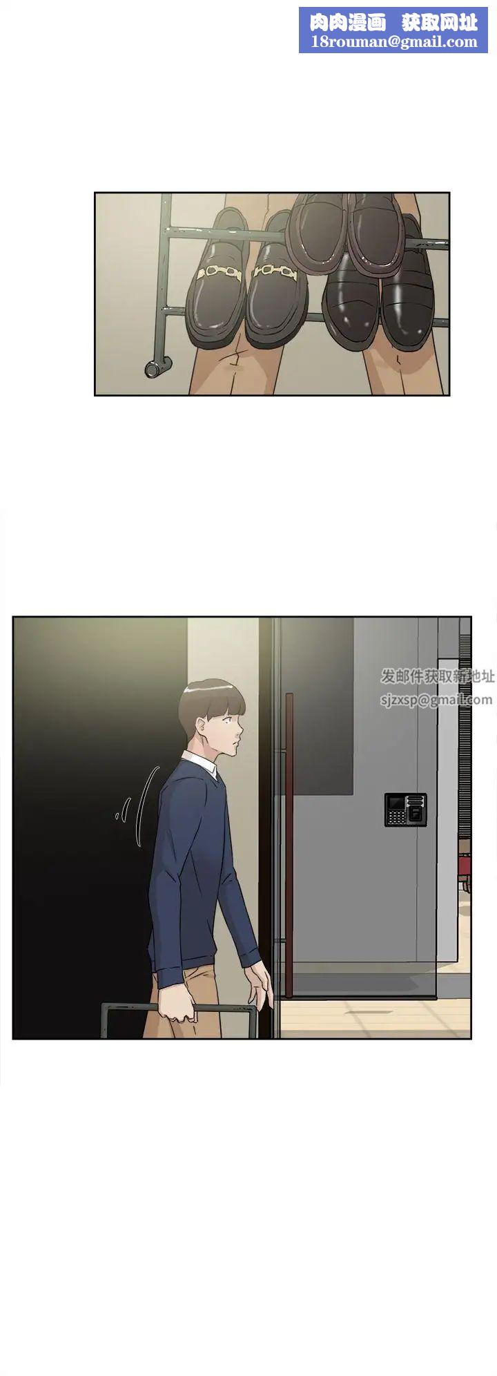 她的高跟鞋第29话-上司的玩物-1