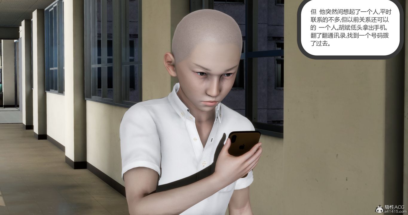 [3D]妈妈和女友是仇敌的性奴第15章【第1话】