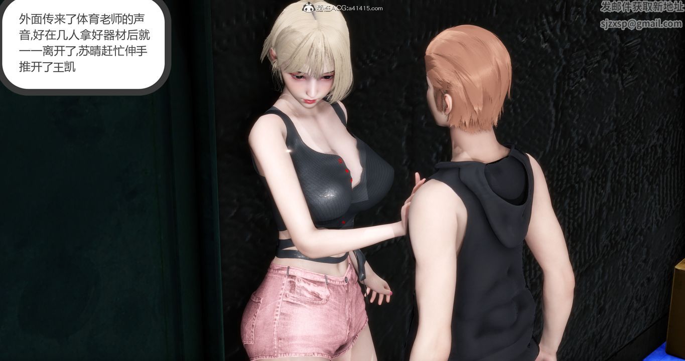 [3D]妈妈和女友是仇敌的性奴第15章【第1话】