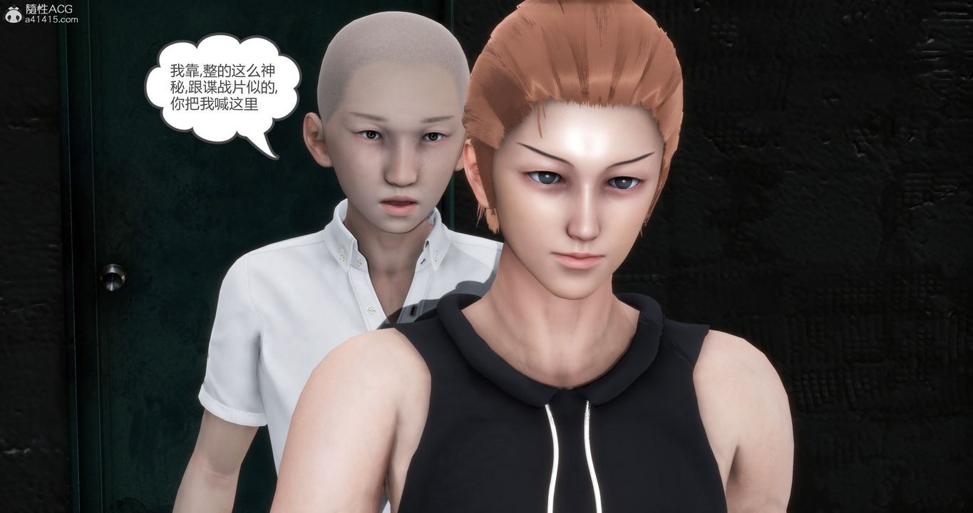 [3D]妈妈和女友是仇敌的性奴第15章【第1话】