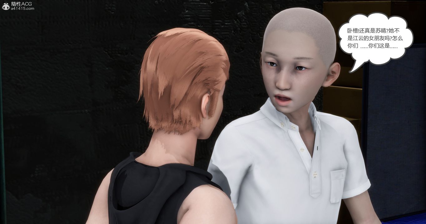 [3D]媽媽和女友是仇敵的性奴第15章【第1話】