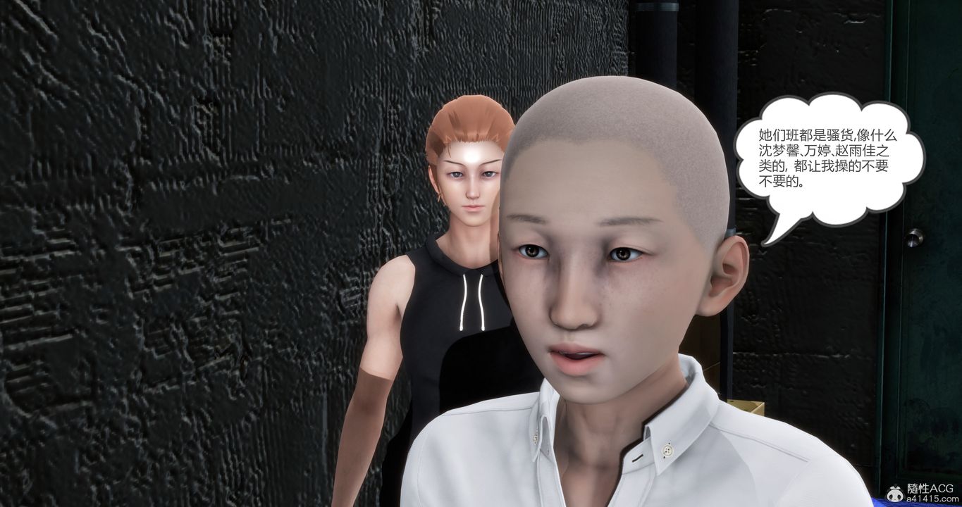 [3D]妈妈和女友是仇敌的性奴第15章【第1话】