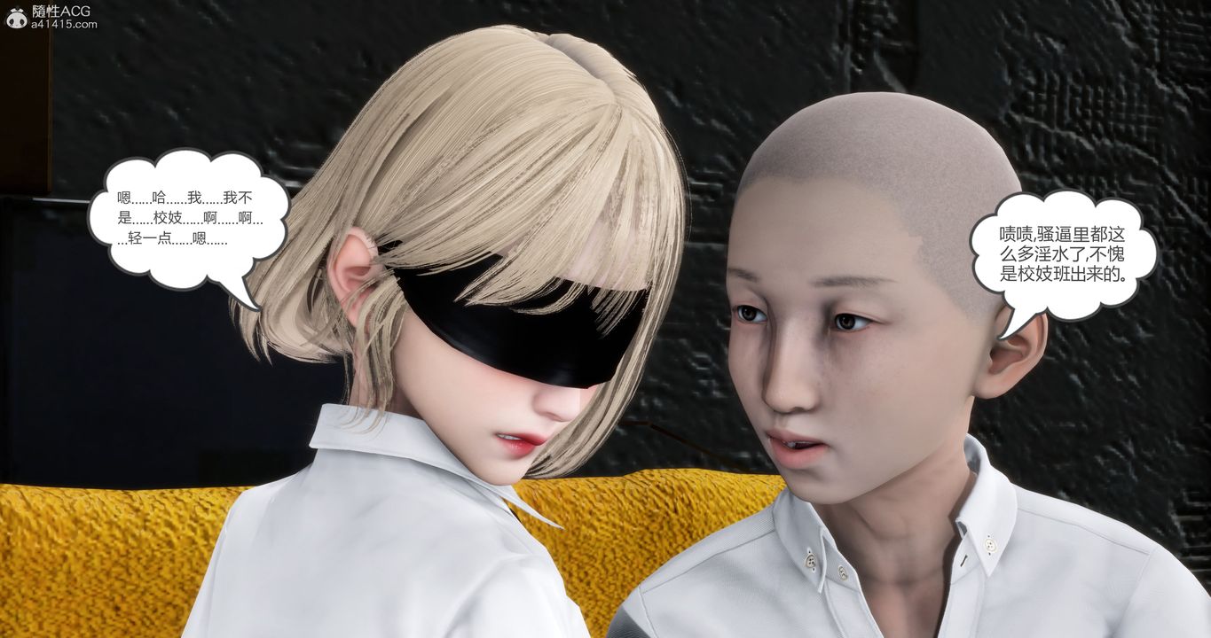 [3D]妈妈和女友是仇敌的性奴第15章【第1话】