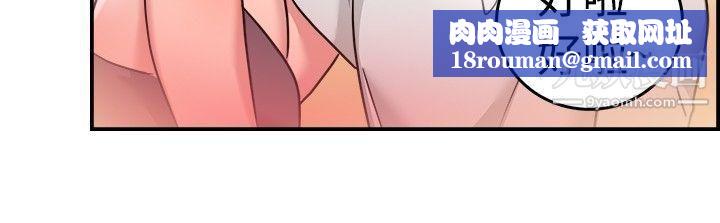 前男友前女友第31话-怎么忘东忘西[上]