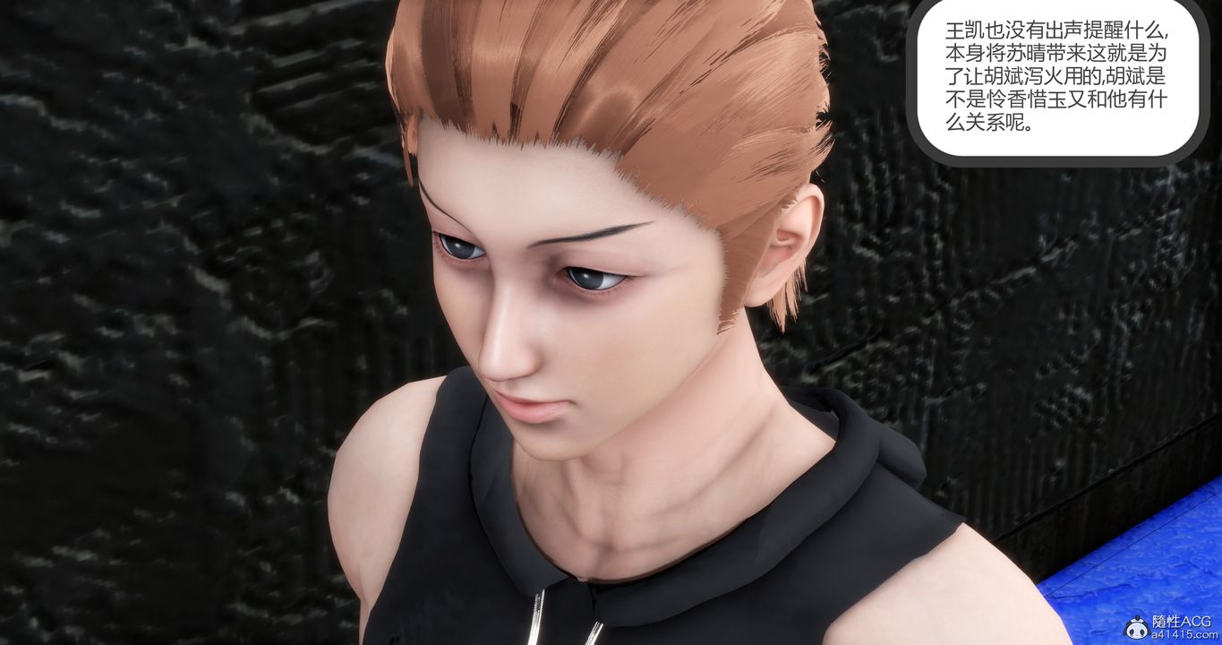 [3D]妈妈和女友是仇敌的性奴第15章【第2话】