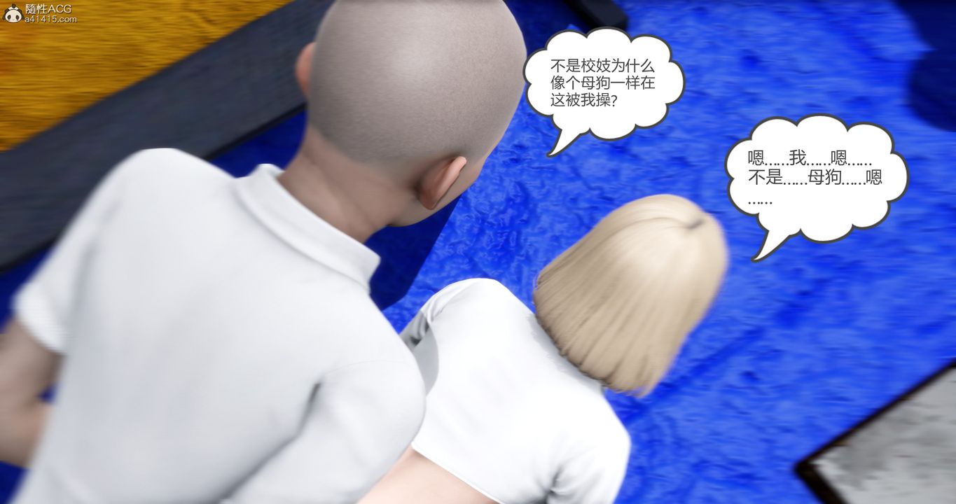 [3D]妈妈和女友是仇敌的性奴第15章【第2话】