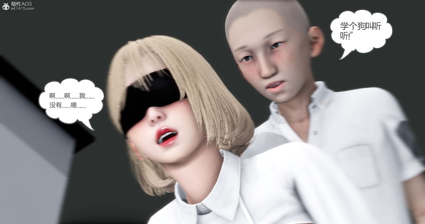 [3D]妈妈和女友是仇敌的性奴第15章【第2话】