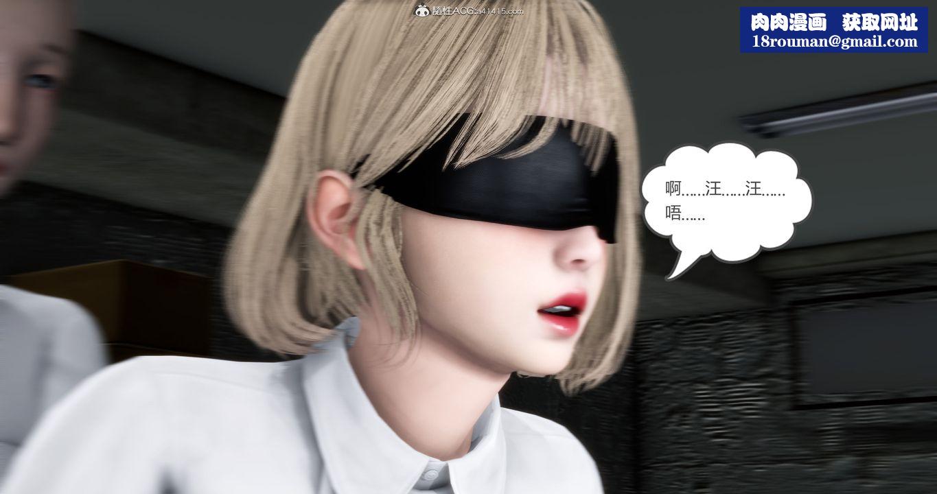 [3D]妈妈和女友是仇敌的性奴第15章【第2话】