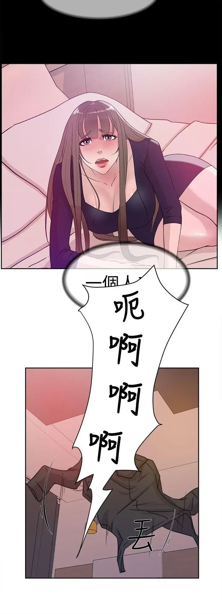 她的高跟鞋第32话-被当成性爱玩具