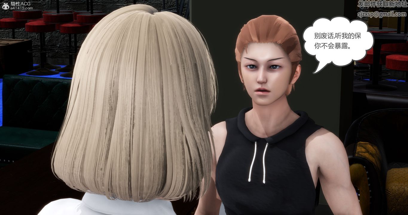 [3D]妈妈和女友是仇敌的性奴第15章【第2话】