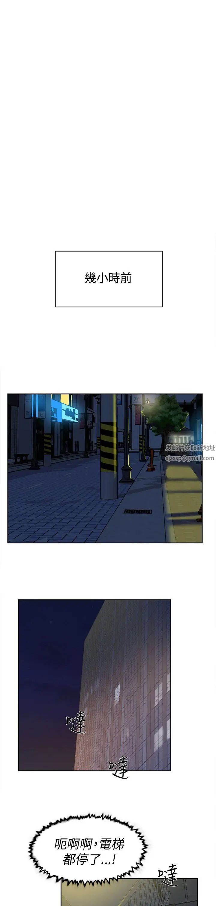 她的高跟鞋第32话-被当成性爱玩具