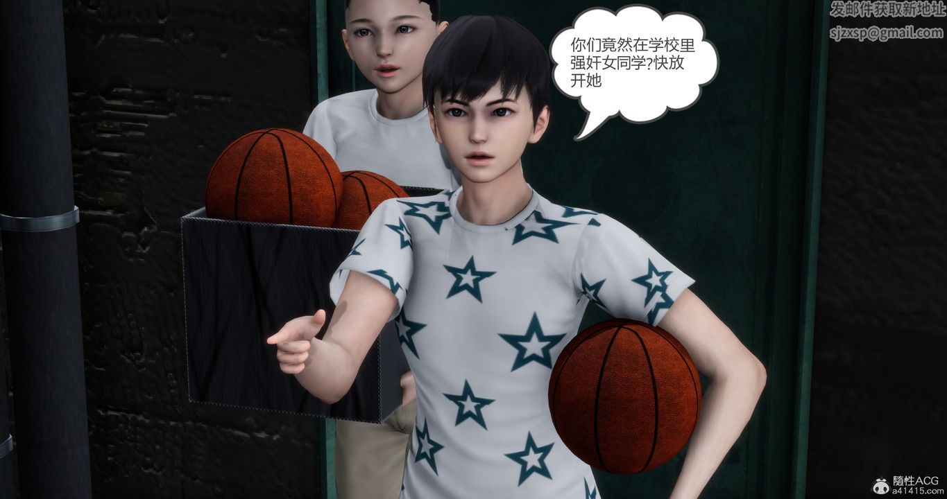 [3D]妈妈和女友是仇敌的性奴第15章【第2话】