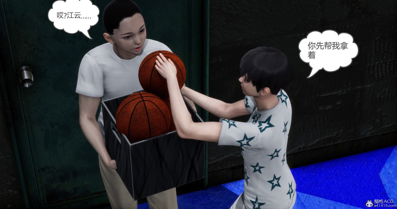 [3D]妈妈和女友是仇敌的性奴第15章【第2话】