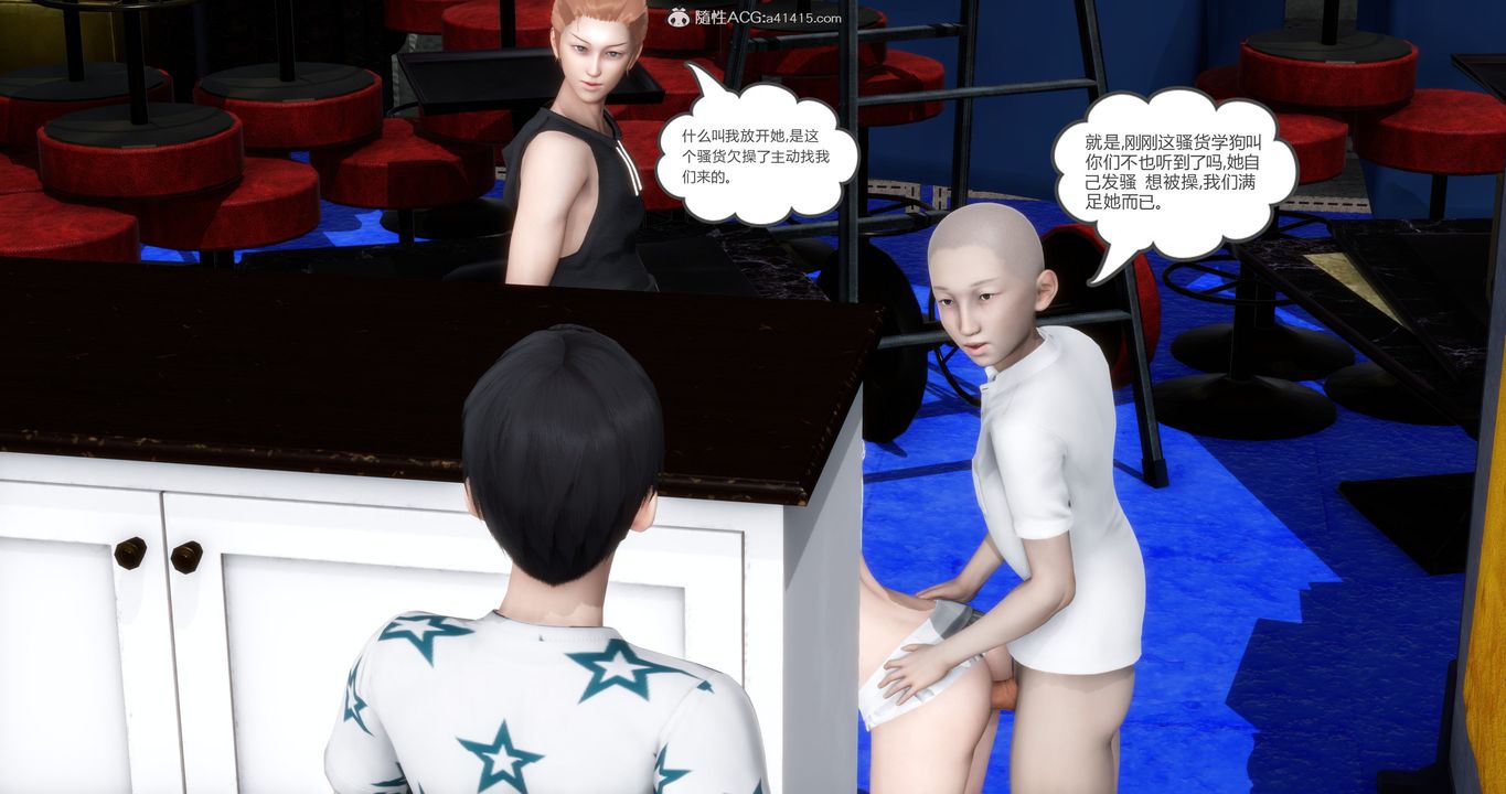 [3D]媽媽和女友是仇敵的性奴第15章【第2話】