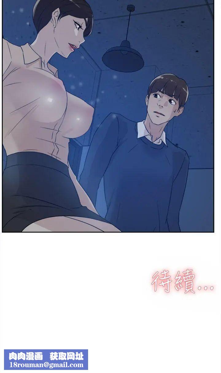 她的高跟鞋第32话-被当成性爱玩具