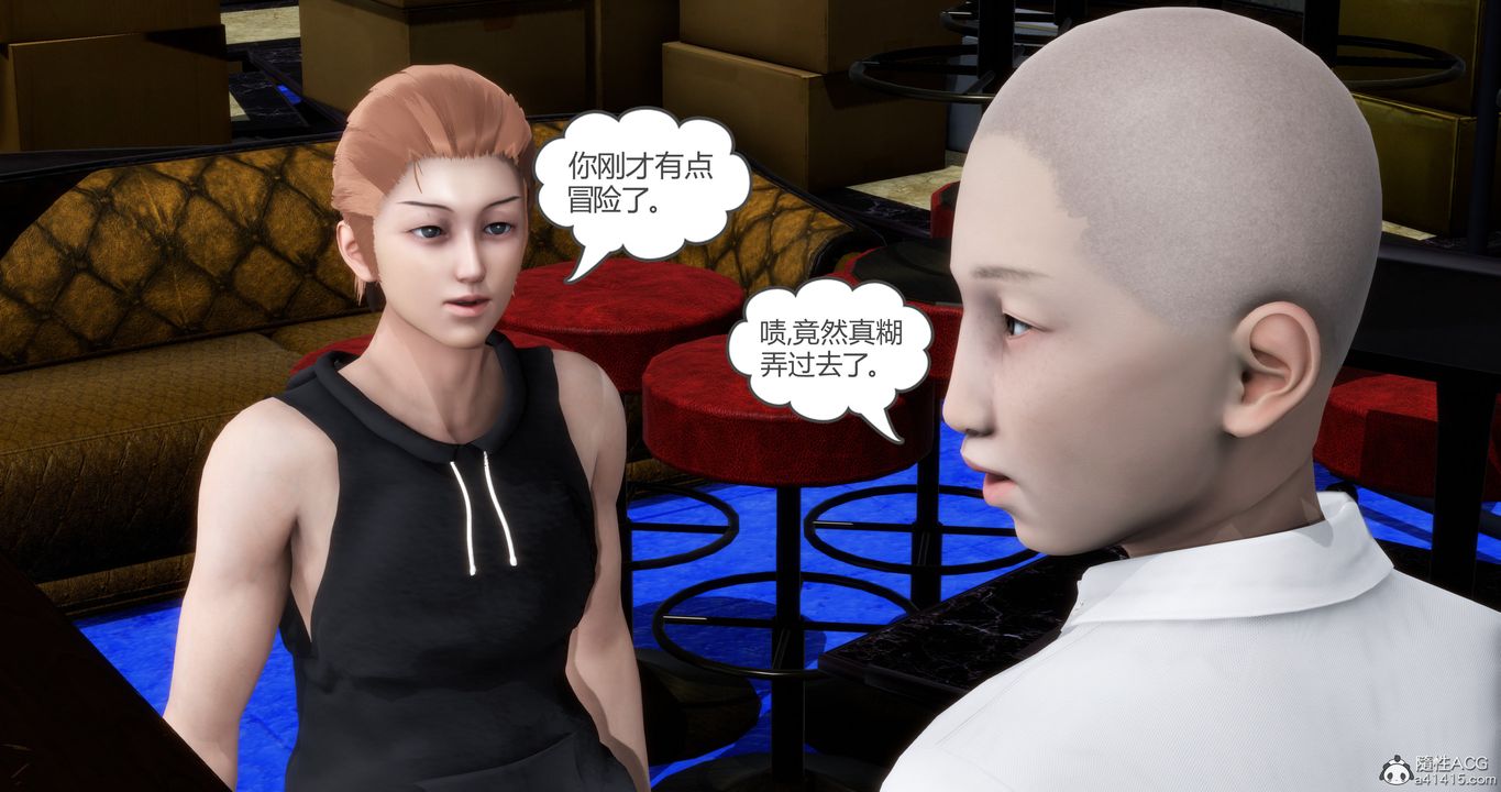 [3D]妈妈和女友是仇敌的性奴第15章【第3话】