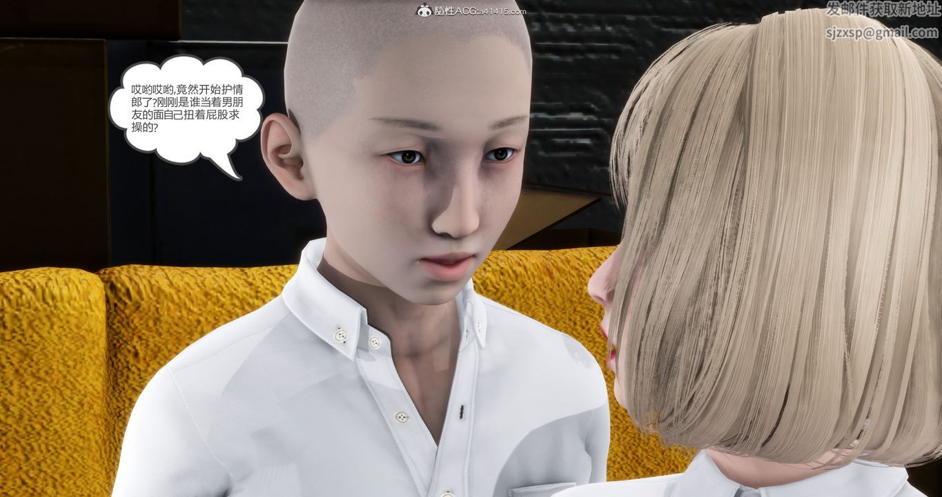 [3D]妈妈和女友是仇敌的性奴第15章【第3话】