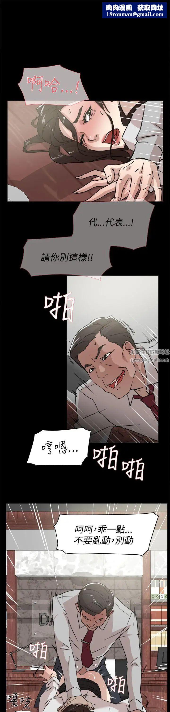 她的高跟鞋第33话-炮友以上？