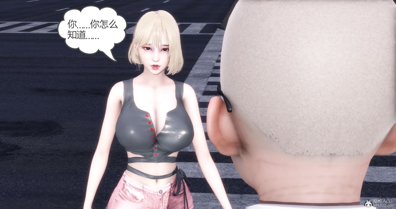 [3D]妈妈和女友是仇敌的性奴第15章【第3话】