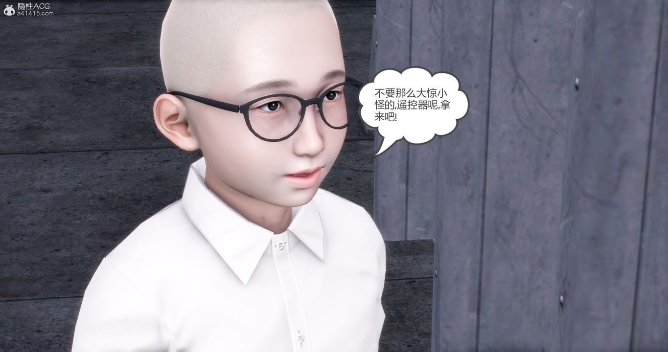 [3D]妈妈和女友是仇敌的性奴第15章【第3话】