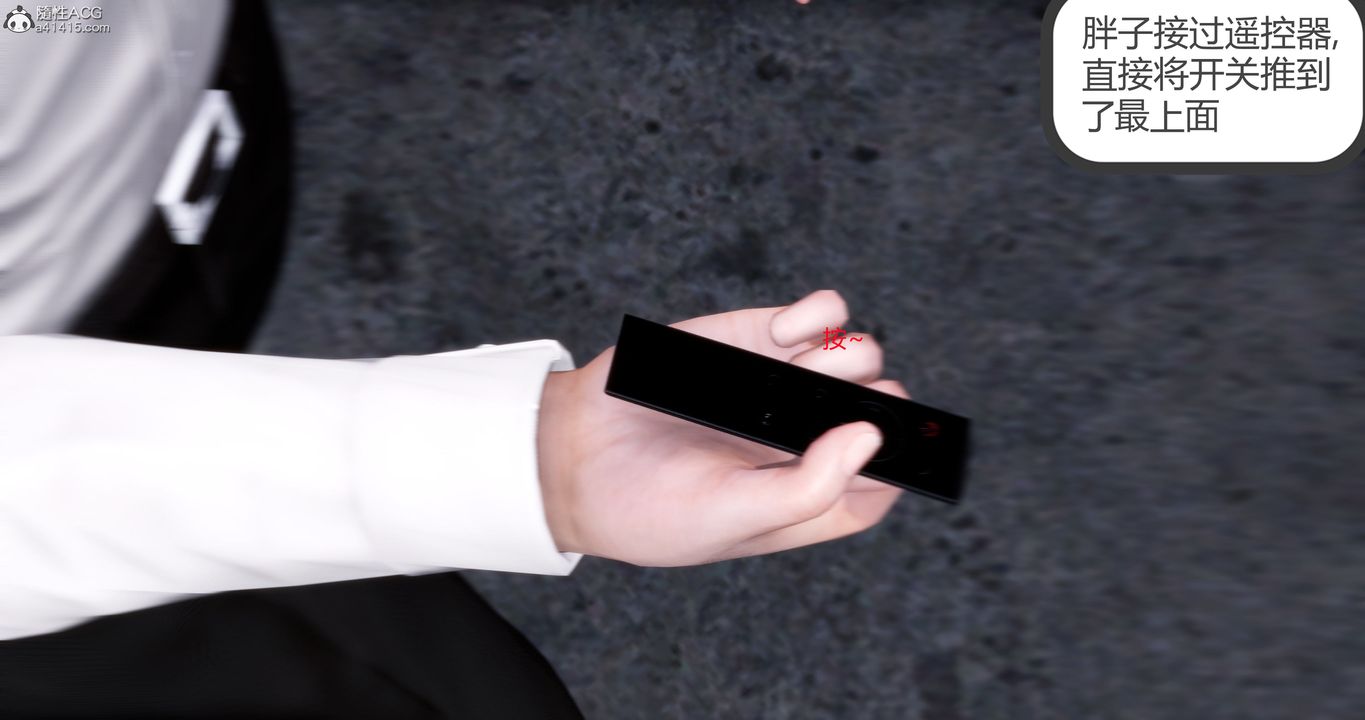 [3D]妈妈和女友是仇敌的性奴第15章【第3话】