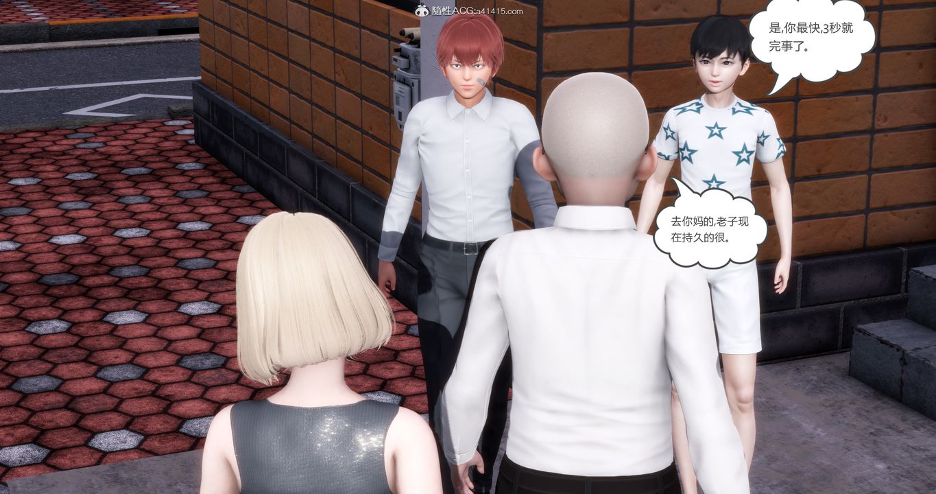 [3D]妈妈和女友是仇敌的性奴第15章【第3话】