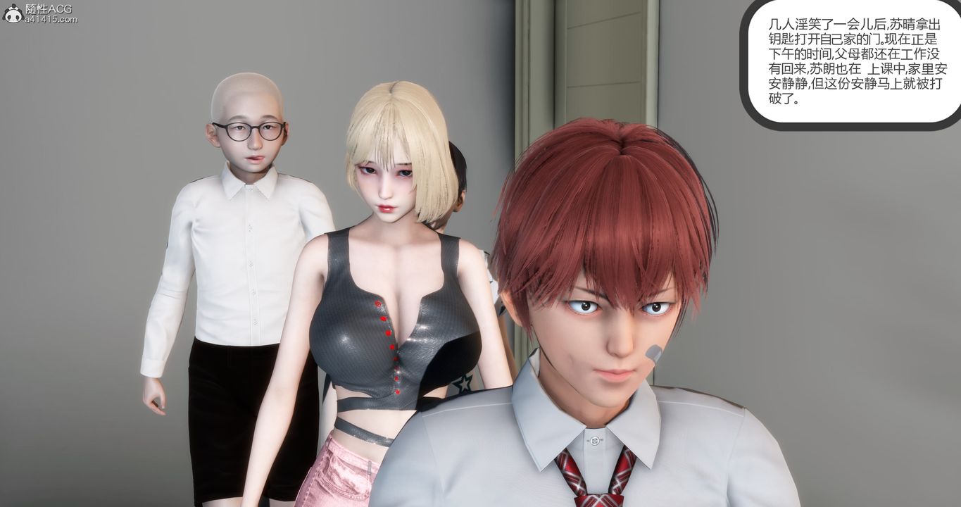 [3D]妈妈和女友是仇敌的性奴第15章【第3话】