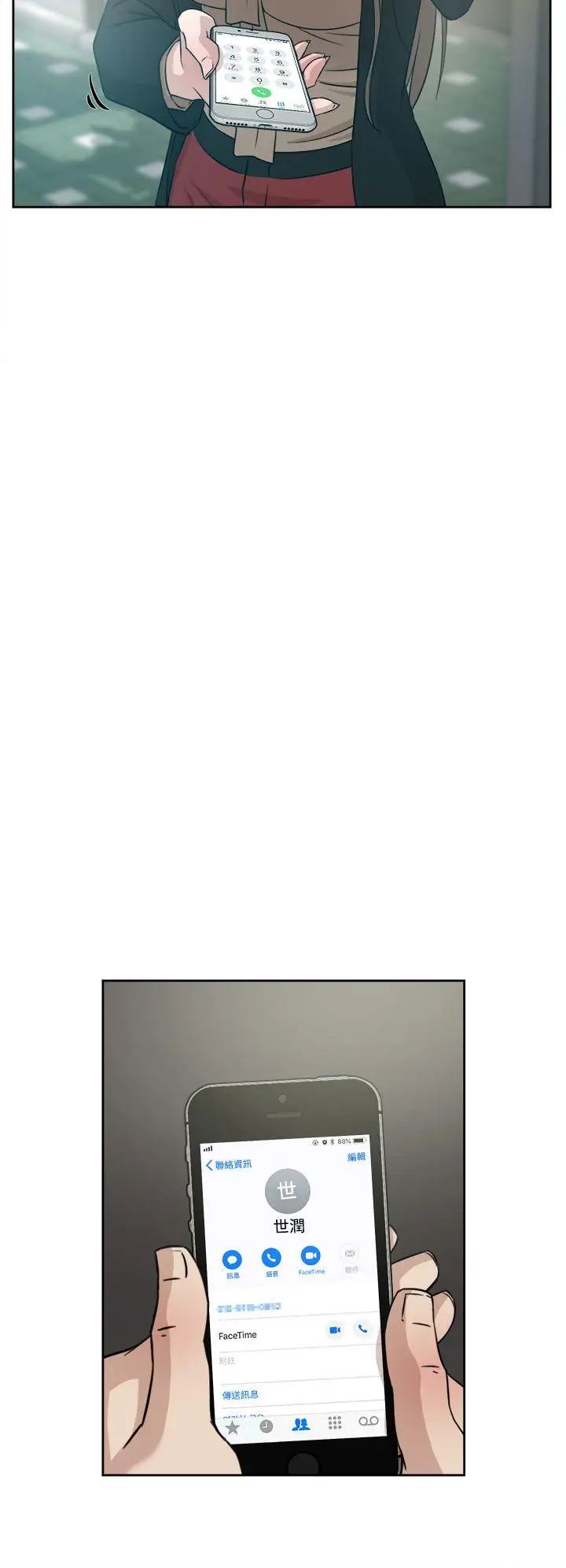 她的高跟鞋第34话-一起吃晚餐吧？