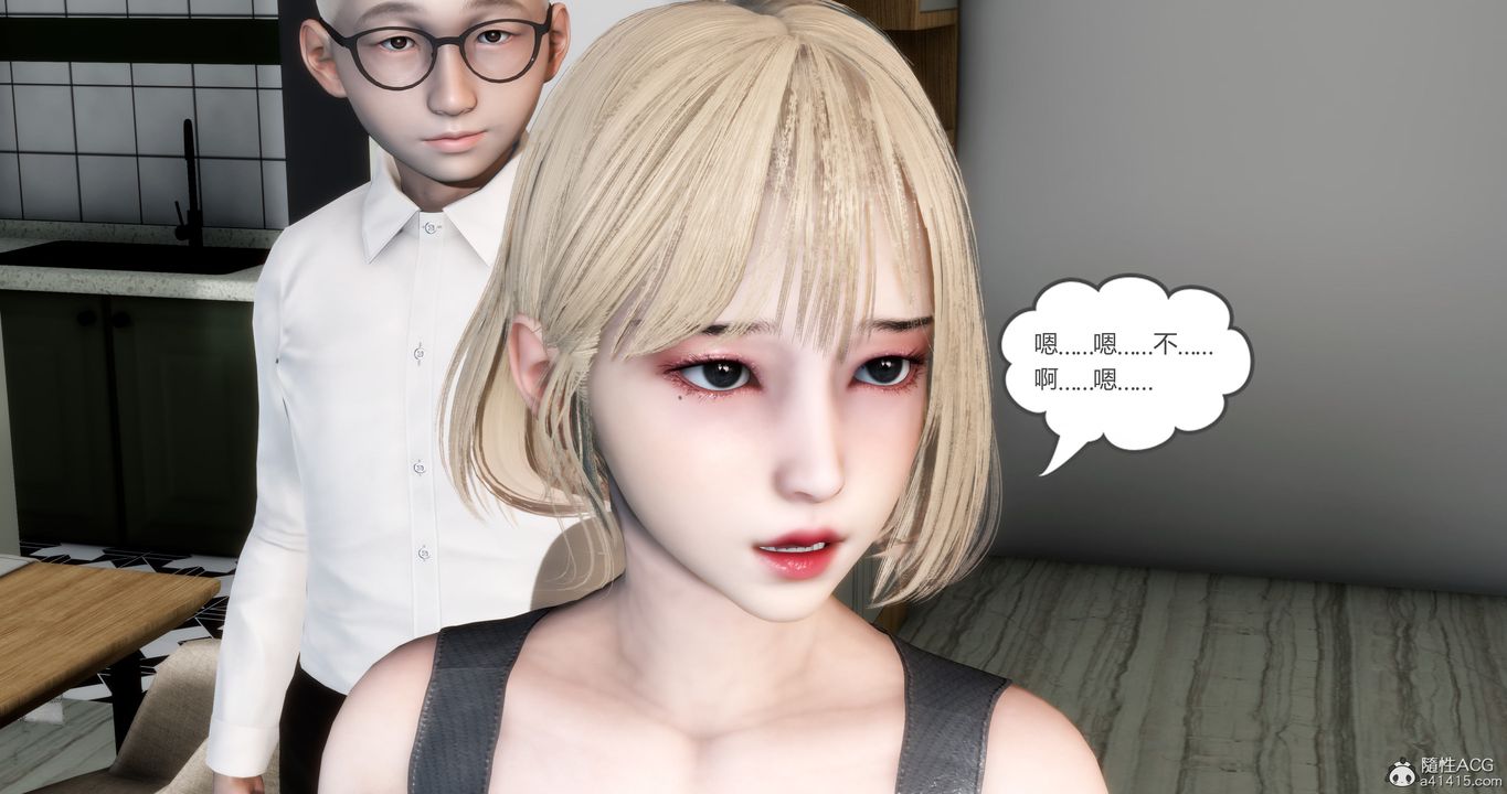 [3D]妈妈和女友是仇敌的性奴第15章【第3话】