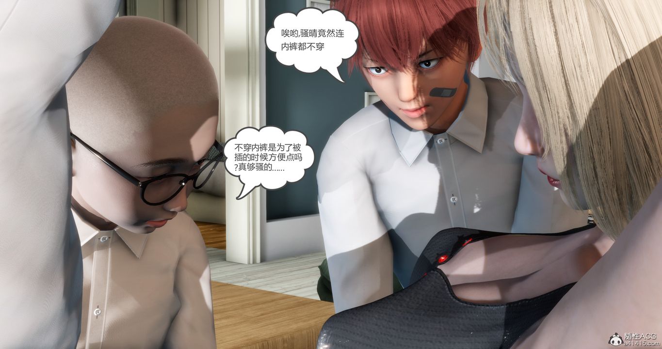 [3D]妈妈和女友是仇敌的性奴第15章【第3话】