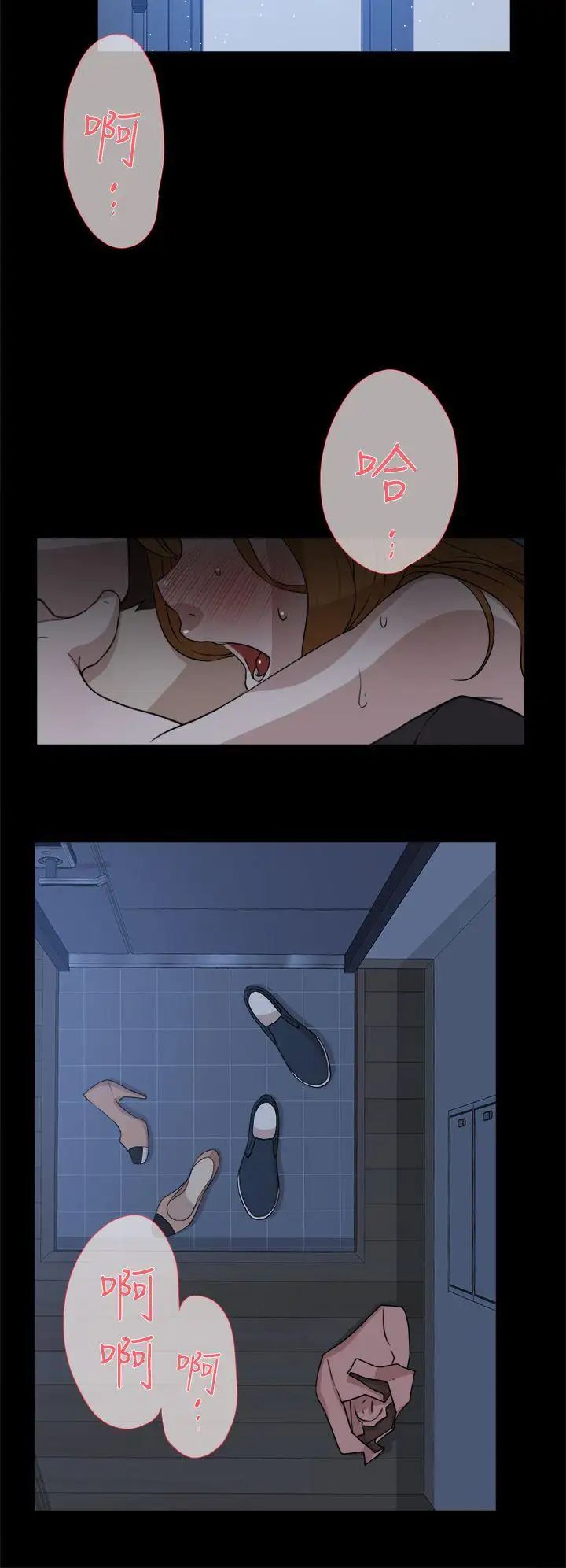 她的高跟鞋第34话-一起吃晚餐吧？