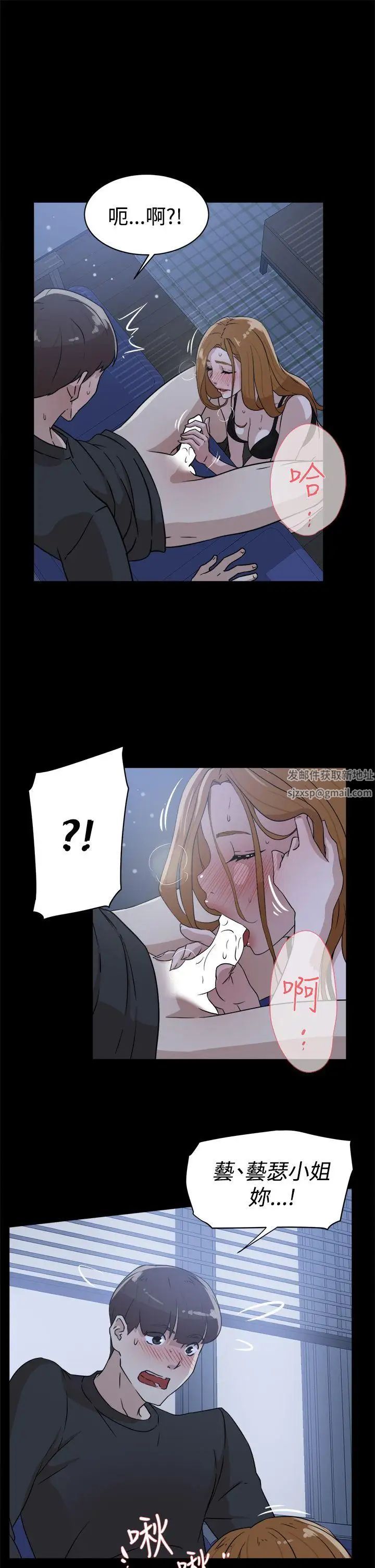 她的高跟鞋第34话-一起吃晚餐吧?