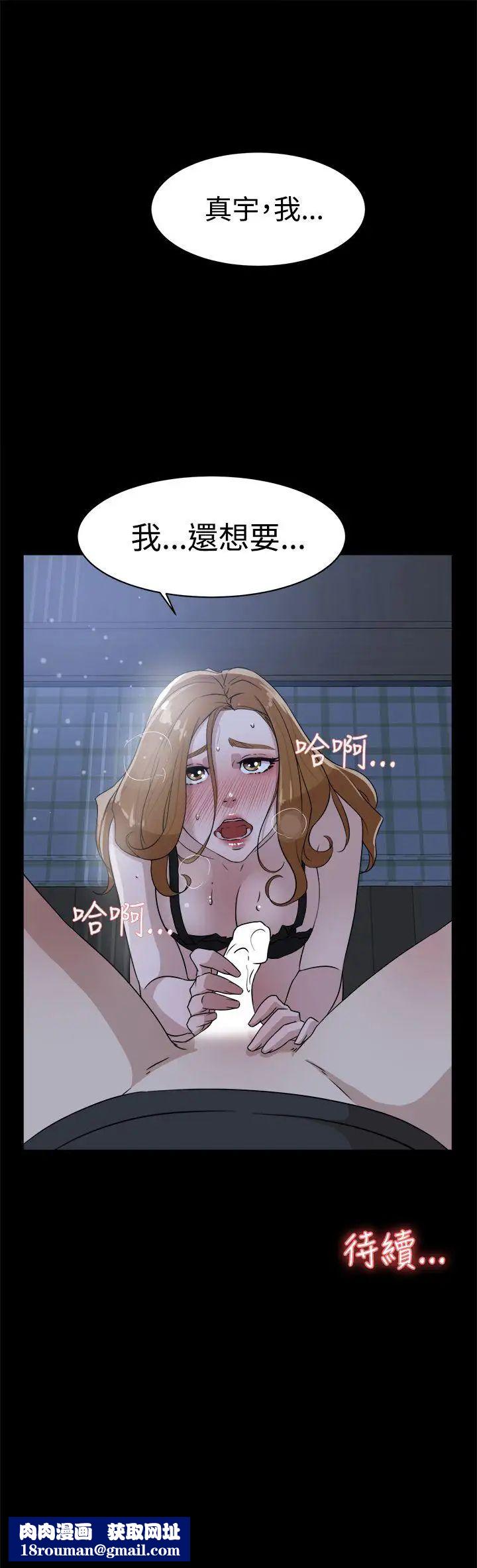 她的高跟鞋第34话-一起吃晚餐吧?