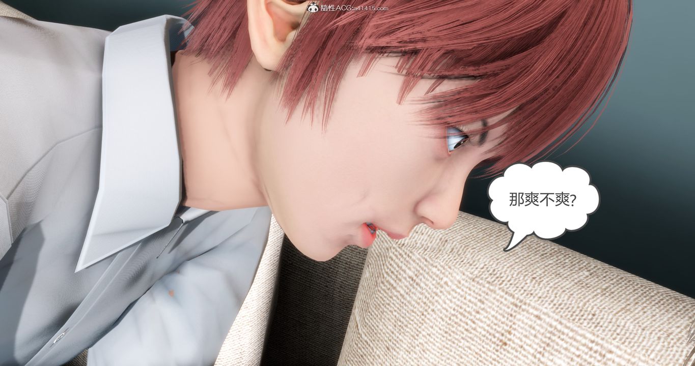 [3D]妈妈和女友是仇敌的性奴第15章【第3话】